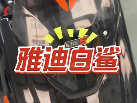 雅迪白鲨简单安装,无损直上美蒂斯,小白轻松搞定! 车速、爬坡能力都变强了!快来看看怎么操作吧~#电动车 #电动车控制器 #控制器 #电动车升级