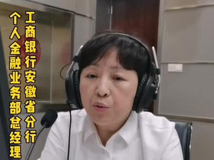 银行账户被终止服务了该怎么办?#银行 #政风行风热线 @抖音小助手