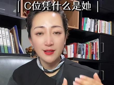 在马斯克和库克中间的女人是谁,凭什么坐在C位#女性知识觉醒 #女性创业#女性力量@抖音小助手