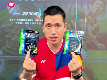 80线与63线有什么区别?#尤尼克斯 #yonex #羽毛球 #羽毛球装备
