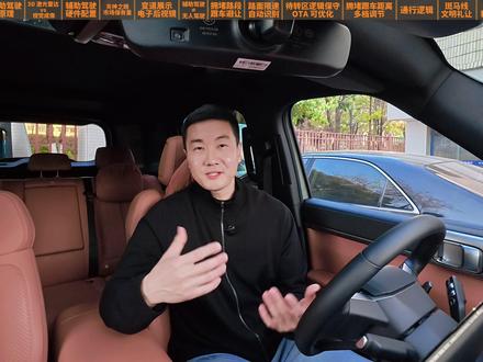 钛7⭐天神之眼B体验 #方程豹汽车·幸福百钛万事可7 #天神之眼 #辅助驾驶 #比亚迪 #方程豹