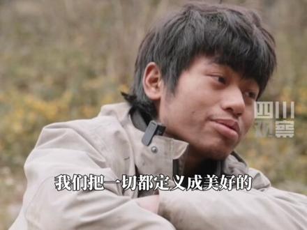 荒野林北分享好心态秘诀:把一切都定义成美好的,就更容易收获美好,自己可以被嘲笑,但希望嘲笑我的人是快乐的。#荒野林北 :敢想敢做疯一把 #此刻2025