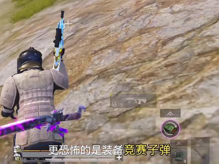 一图最强搭配#和平精英地铁逃生#和平精英地铁逃生CH5赛季