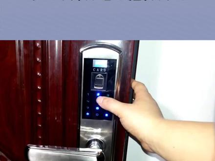 指纹锁系统锁定了怎样处理?