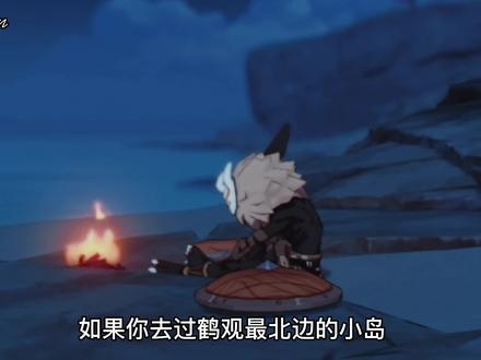 这只孤独的丘丘人你知道它吗?#荒梦藏虞渊 #原神