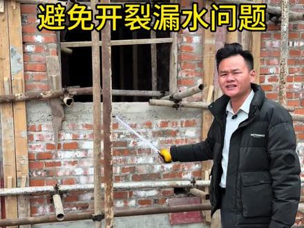 乡村建别十家有八家窗台压板都不做,记住一定要要做,否则后期头疼的事情一大堆#自建房#农村自建别墅