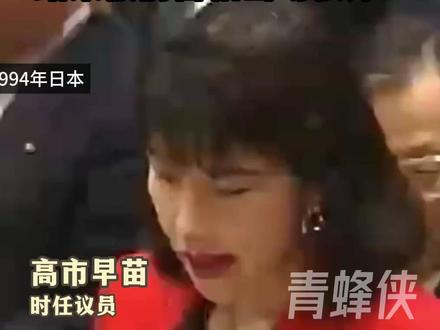 #高市早苗早年叫板视频曝光 高市早苗曾叫板“为什么要跟中国道歉” 结果被前首相当场驳斥