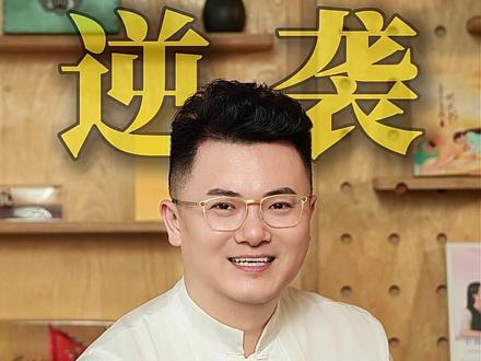赛场领先四秒夺冠 中国机车扬威世界赛场 2026 年 3 月 28 号,WSBK 葡萄牙站
张雪机车领先 4 秒强势夺冠
杜卡迪、雅马哈、川崎这些曾经遥不可及的世界名牌
全被我们中国机车甩在身后!
20 年前,他是骑破摩托被人笑话的修车工
为了一个机会,在 11 月冷雨里追了记者 100 公里
3 个小时,衣服湿透,手冻得发抖
20 年没有捷径,全是硬扛
当你的努力是别人的 10 倍
结果真的不会辜负你#张雪 #家庭教育 #吴祈宁 #张雪机车 #为国争光