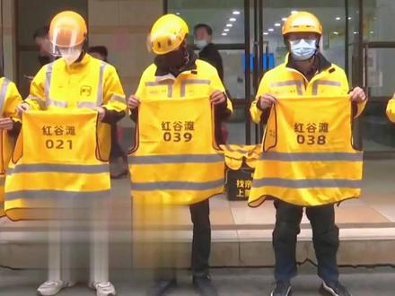 外卖小哥喜提编号“黄马甲”,一人一车一码