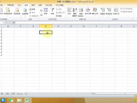 Excel VBA 字典实例:利用字典获取Key值,设置单元格下拉列表 #玩转office #excel技巧