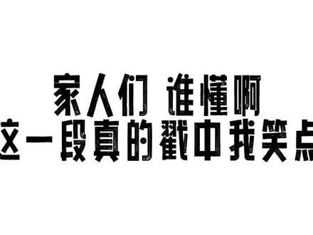 #时空中的绘旅人 #叶瑄 爹咪:这是我养的头发