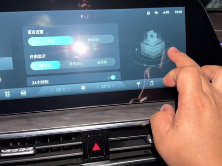 艾瑞泽8 1.6T/2.0T最新自带Carlink版本OTA升级包更新,系统包已上传,视屏内容即安装升级教程、更新后即可体验Carlink!没有接收到更新的车友们赶紧手动更新吧!#艾瑞泽8 #Carlink 艾瑞泽8使用Carlink互联!