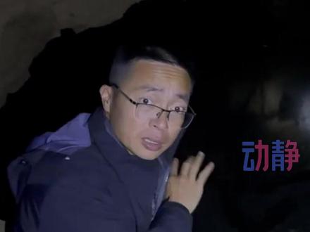 贵州余庆一溶洞内泉水变臭发黑 官方回应:水源受污染情况属实 疑因上游一餐厨垃圾处理站试运行所致。当地已启动应急供水工程保障群众需要。
#官方通报贵州一溶洞地下水污染 来源:渔猎齐哥