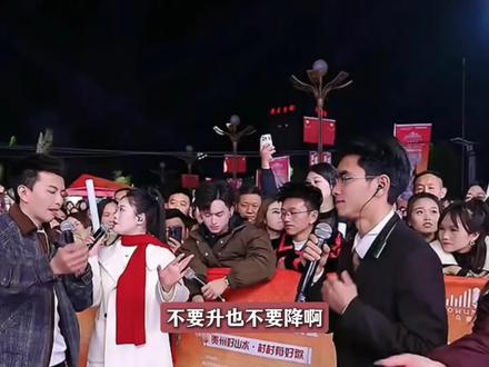 山歌精彩打擂#山歌热门推送 #阿朱大舞台#乌蒙歌王大赛 #遵义加油 @小邓¹⁶⁸(2月3号姐弟年货专场) @东哥998(遵义打擂台) @阿朱💋3号大型年货节,遵义站