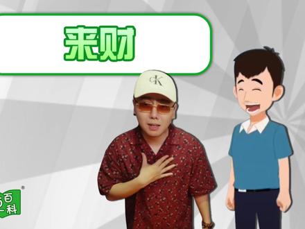 脖子上喜欢玉牌歌词-抖音