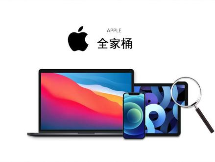 PPT页面的重点展示一定要学会这个放大镜效果,发布会也在用这个技巧!#ppt教学 #ppt #ppt教程