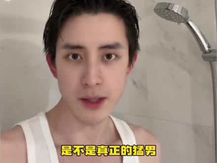 敖子明天还当明星吗#敖瑞鹏 #抽象