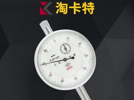 百分表的使用和读数#机械加工 #cnc加工中心 #量具