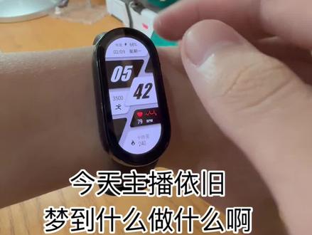 1分钟带你速看怎么解决小米手环各种问题 和神秘冷知识 你知道怎么看手环耗电吗?#运动手表#小米手环 #红米手表 #科技数码 #智能手表