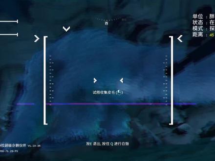 #深海迷航 新零度之下16:自从有了企鹅间谍,我就化身成了“羊毛党”