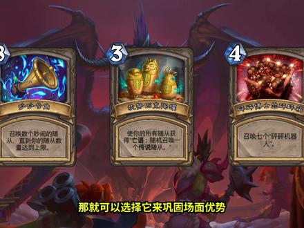 炉石解惑:卡杉宝藏排行榜!成就红点BUG逼死强迫症!