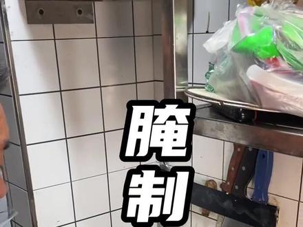 炒肉丝怎么腌制才嫩 603f05c561a02cf0dea8a8f9fb40828d~tplv-dy-resize-origshort-autoq-75:330.jpeg?x-expires=2006856000&x-signature=zEJnZDla8HhO7q%2FBsULl4WFbq7g%3D&from=3213915784&s=PackSourceEnum_AWEME_DETAIL&se=false&sc=cover&biz_tag=pcweb_cover&l=2023080820434869E78C177758C01099C3