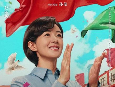 《小城大事》大结局:原来不是所有的故事都会有完美的结局,总有人在到达终点之前提前离开#赵丽颖 #黄晓明 #小城大事