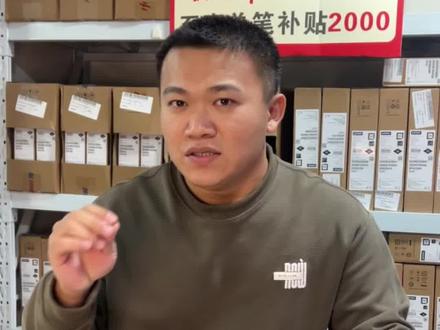 新电脑到手,怎么辨别是正品!#联想 #大学生 #游戏本 #广州