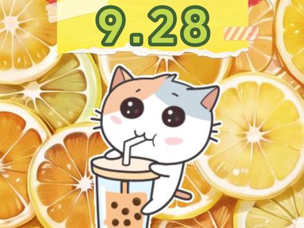 9.28甜水资讯~盗墓笔记联名霸王茶姬要来了!
#奶茶 #盗墓笔记 #霸王茶姬 #蜜雪冰城 #网红饮品@DOU+小助手