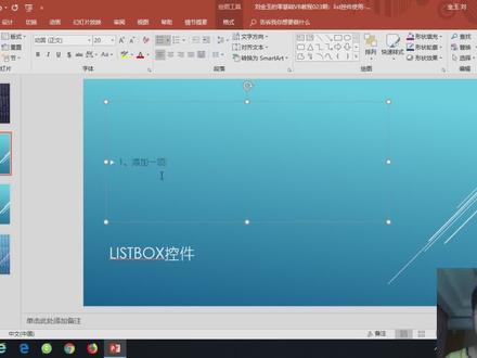零基础VB教程023期:listbox控件使用-求最值问题解法