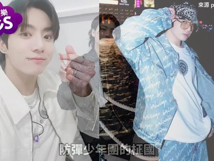 柾国爆发恋爱传闻! 「在济州岛」女主角又是她?