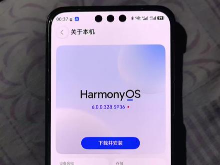 Mate80ProMAX,6.0.0.328 SP36来了 #华为 #华为手机 #鸿蒙 #Mate80ProMAX#科技