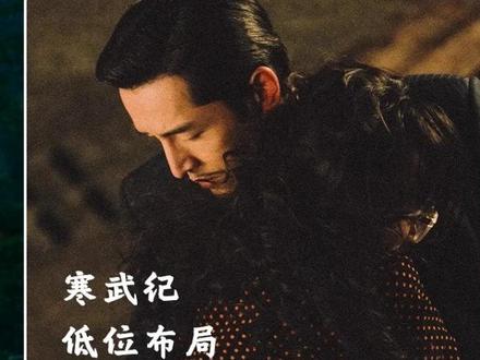 炒股不识章盟主,纵是英雄也枉然 #真实事件改编 #章盟主