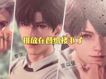 猎人小姐们,开始拉风的骑单车吧#恋与深空 #叠纸 #痛车 #恋与深空联动