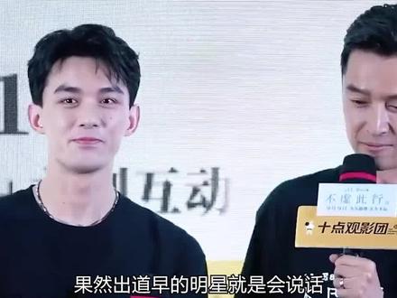 果然明星出道早就是会说话#胡先煦 #迪丽热巴 #宋亚轩 #吴磊 #关晓彤 #赵今麦 #娱乐评论大赏