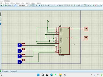 74LS153讲解 #电工与电子技术 #下一站上岸