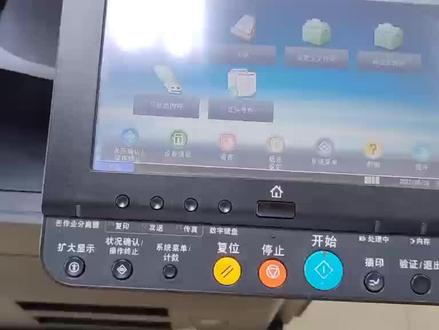 京瓷复印机雨季潮湿或是长期停用后打印模糊,恢复正常效果可以先做感光鼓清洁和显影单元清洁步骤
