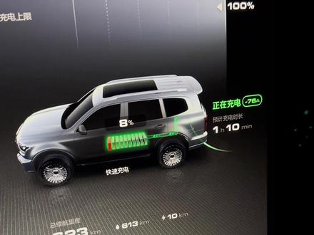 坦克500Hi4t车机系统之“车控设置”分享
#坦克500
#坦克500hi4t长测
#坦克500测试
#坦克500phev
#越野新能源就选hi4t