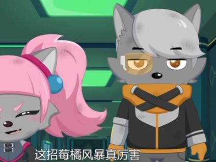 莓橘cp磕死我了 #创作者中心 #创作灵感 #喜羊羊与美羊羊 #零太郎 #莓橘cp 每对cp都甜,编剧还是太懂我们了😚