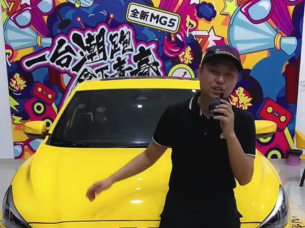 #名爵mg6 #名爵5 #名爵 你魔高一丈,我道高一尺,#ecu特调 #抖音汽车