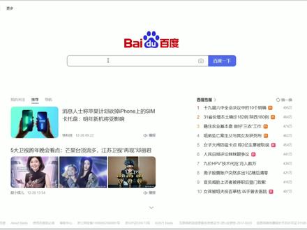 Ready Or Not《严阵以待》中文汉化补丁下载及安装教程! #严阵以待中文补丁 #readyornot #游戏梦想家计划