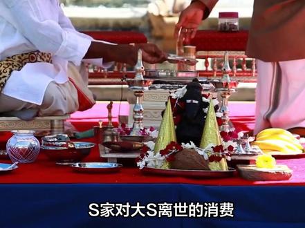 家又开始了!全家上阵使出三连招,就为榨干大S一周年忌日热度#大S