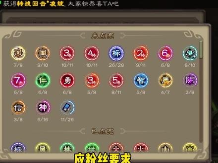 那些年错过的半价武将。#三国杀 #三国杀移动版