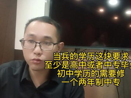 什么是学历断层?
成人学历有学历断层会影响什么?
#高起专 #专升本 #学历提升 #江苏 #无锡