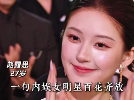 内娱女明星百花齐放,男明星威龙凌赫两家独大,内娱浓颜双子塔的权威无需多言#向全世界安利 #绝美 #宋威龙 #张凌赫 #浓颜系