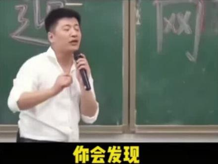 致敬张雪峰老师#张雪峰 #致敬张雪峰老师