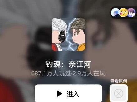 更新了前段时间去肝等级了#钓魂#创游世界#4772799
