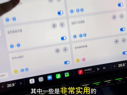 爆闪,离车用电,车外音效一堆实用好玩的超级任务分享码 #我和我的小米汽车 #小爱超级任务 #超级任务 #小米超级任务 #超级任务分享码 超级任务Su7 超级任务分享码 超级任务音效 Yu7超级任务 超级任务发动机音浪 超级任务1.16