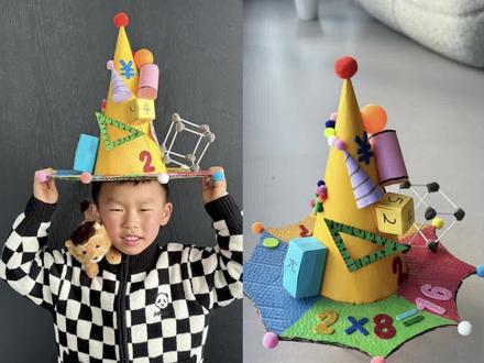 数学节DIY手工魔法帽,快来抄作业🌟
一秒变身,数学节氛围感拉满,让我们一起动手做一顶能戴的魔法帽吧
#真实生活分享计划 #魔法帽 #数学节 #手工制作 #创意手工