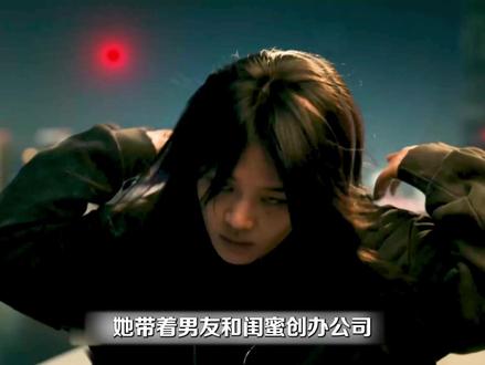 2026最新国产剧《她的盛宴》,马思纯复仇恶毒闺蜜 #她的盛焰 #她的盛焰主打抓马又刺激 #马思纯 #宁理